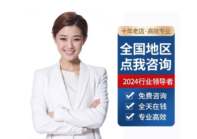 贡嘎离职公积金代提