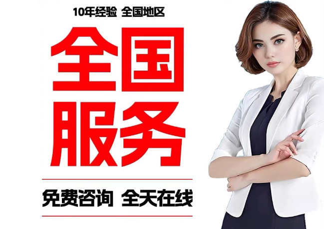 贡嘎在职公积金代提